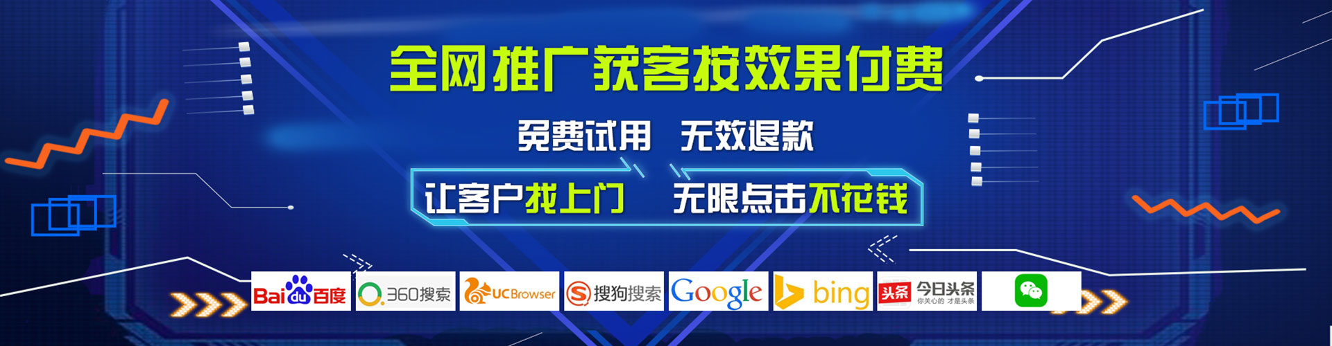 盘龙推广开户